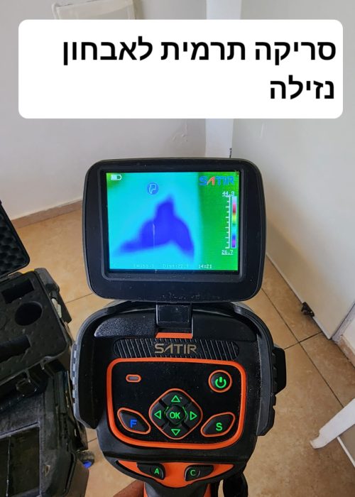 תמונה של WhatsApp‏ 2023 11 02 בשעה 13.44.23 fecee289