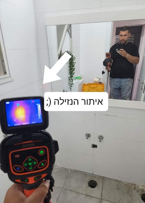 מוטי אינסטלטור מומלץ (13)