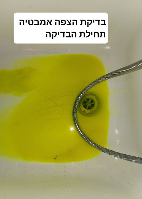מוטי אינסטלטור מומלץ (3)