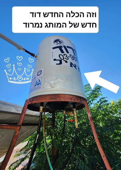 מוטי אינסטלטור מומלץ (4)