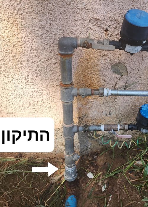 מוטי אינסטלטור מומלץ (7)